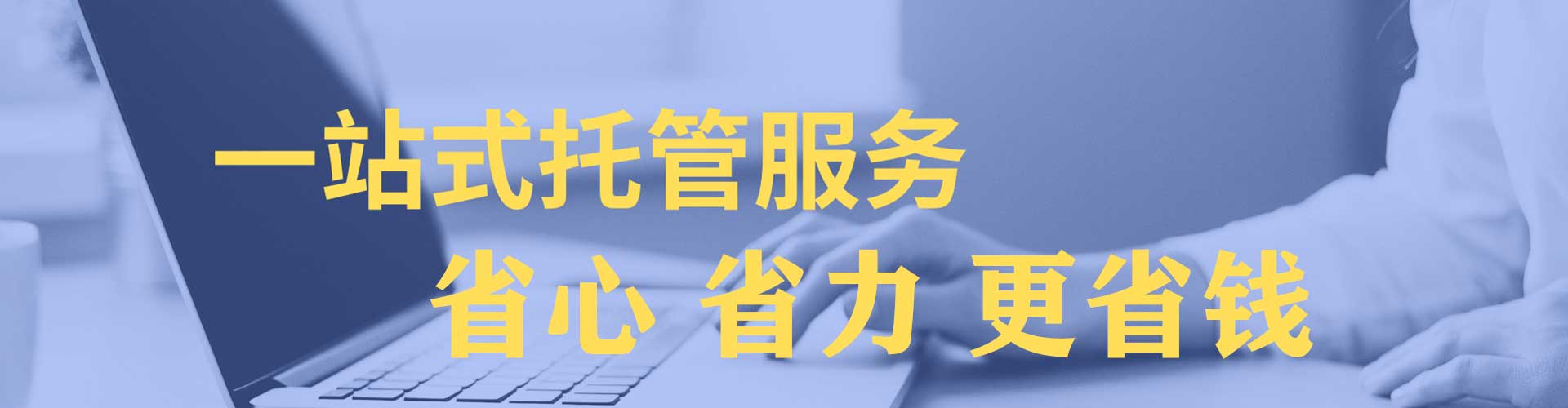 新和百度充值高返点