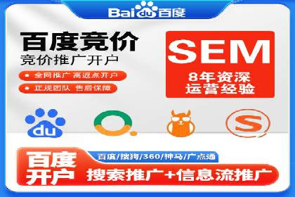 360信息流广告案例分析：电商实战