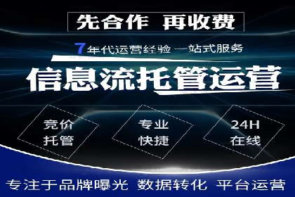 某品牌如何通过微信信息流广告实现转化增长