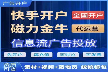 百度推广效果评估与持续优化案例