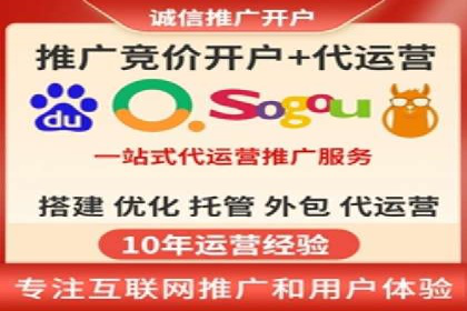 百度竞价包年推广案例：低成本高回报的营销策略